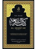 The Book Al-Shariah (Vol. 1)